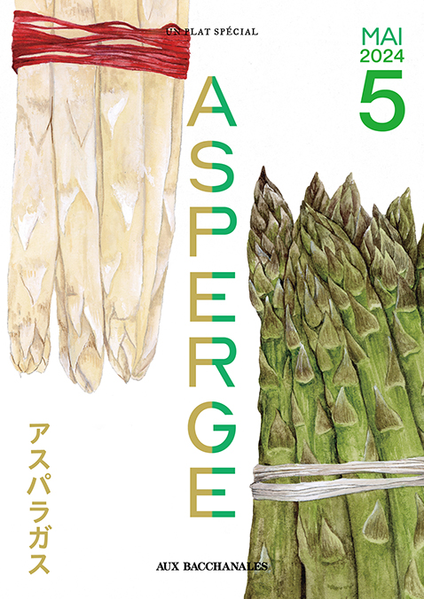 【フェア】5月のおすすめ食材「ASPERGES（アスパラガス）」