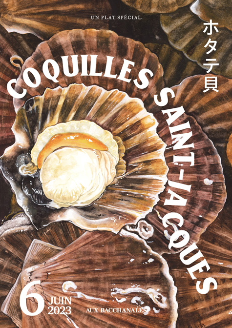 【フェア】6月のおすすめ食材「COQUILLES SAINT-JACQUES（ホタテ貝）」