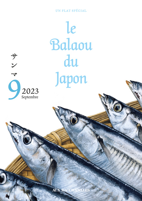 【フェア】9月のおすすめ食材「BALOU DU JAPON（秋刀魚）」
