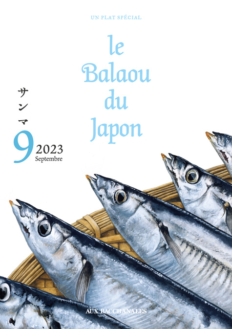 【フェア】9月のおすすめ食材「BALOU DU JAPON(秋刀魚)」