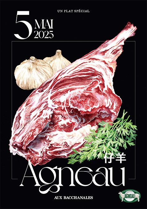 【フェア】5月のおすすめ食材「AGNEAU(仔羊)」